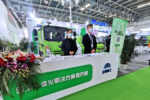 宇通發(fā)布新能源環(huán)衛(wèi)整體解決方案 以創(chuàng)新科技驅(qū)動城市美好生活