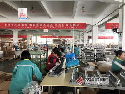 舒樂(lè)華 陣痛后的變革，新科三年沖擊500萬(wàn)套網(wǎng)絡(luò)線藍(lán)圖